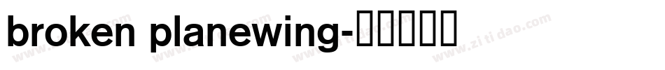 Broken Planewing字体转换